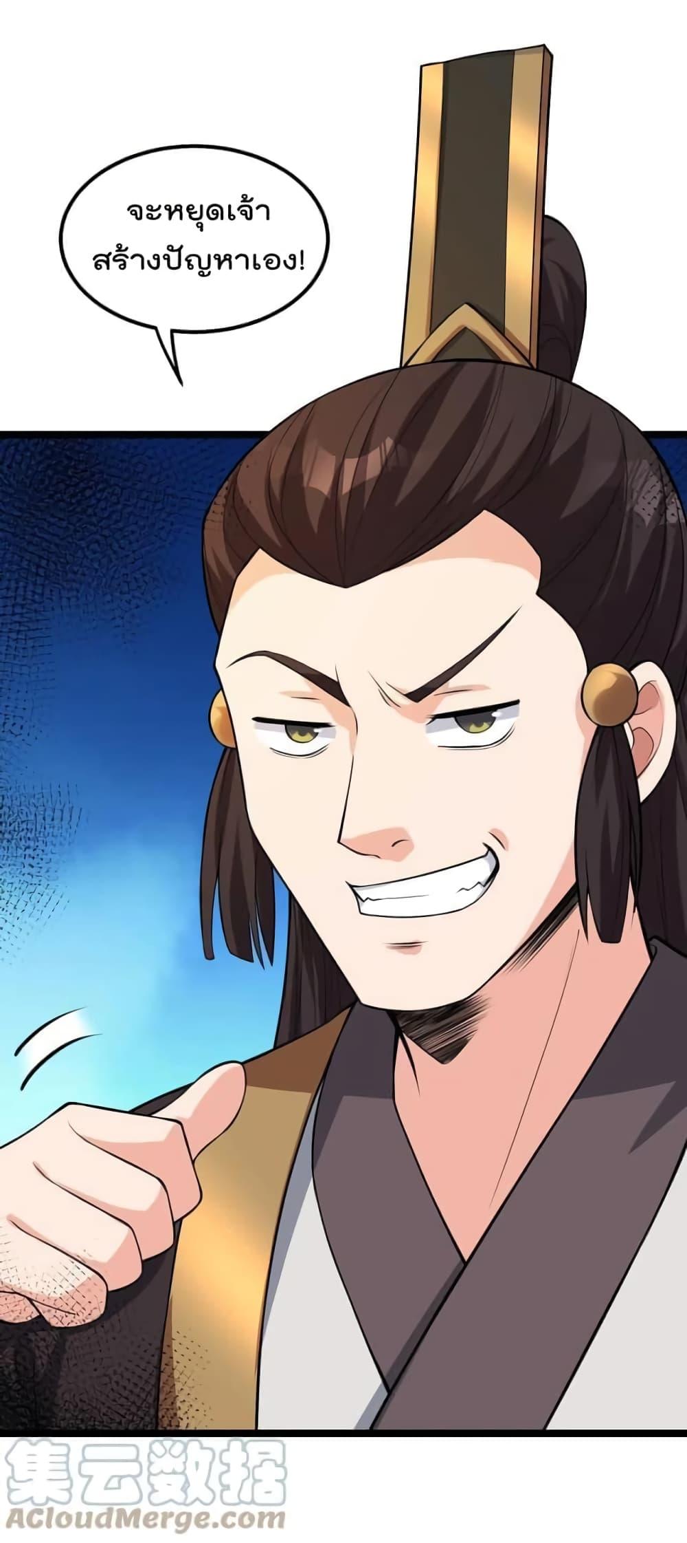Manga-lc-com อ่านมังงะ อ่านการ์ตูน ออนไลน์ ฟรี Godsian Masian from another world ตอนที่ 1 2 3 4 5 6 7 8 9 10 11 12 13 14 ฟรี ไม่มีโฆษณา Manga-lc - อ่าน มังงะ อ่าน การ์ตูน ออนไลน์ อ่านมังงะ ฟรี