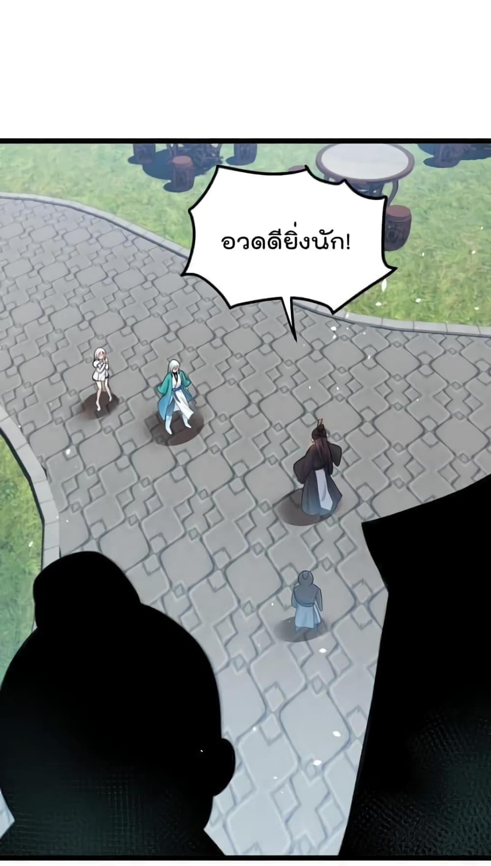Manga-lc-com อ่านมังงะ อ่านการ์ตูน ออนไลน์ ฟรี Godsian Masian from another world ตอนที่ 1 2 3 4 5 6 7 8 9 10 11 12 13 14 ฟรี ไม่มีโฆษณา Manga-lc - อ่าน มังงะ อ่าน การ์ตูน ออนไลน์ อ่านมังงะ ฟรี