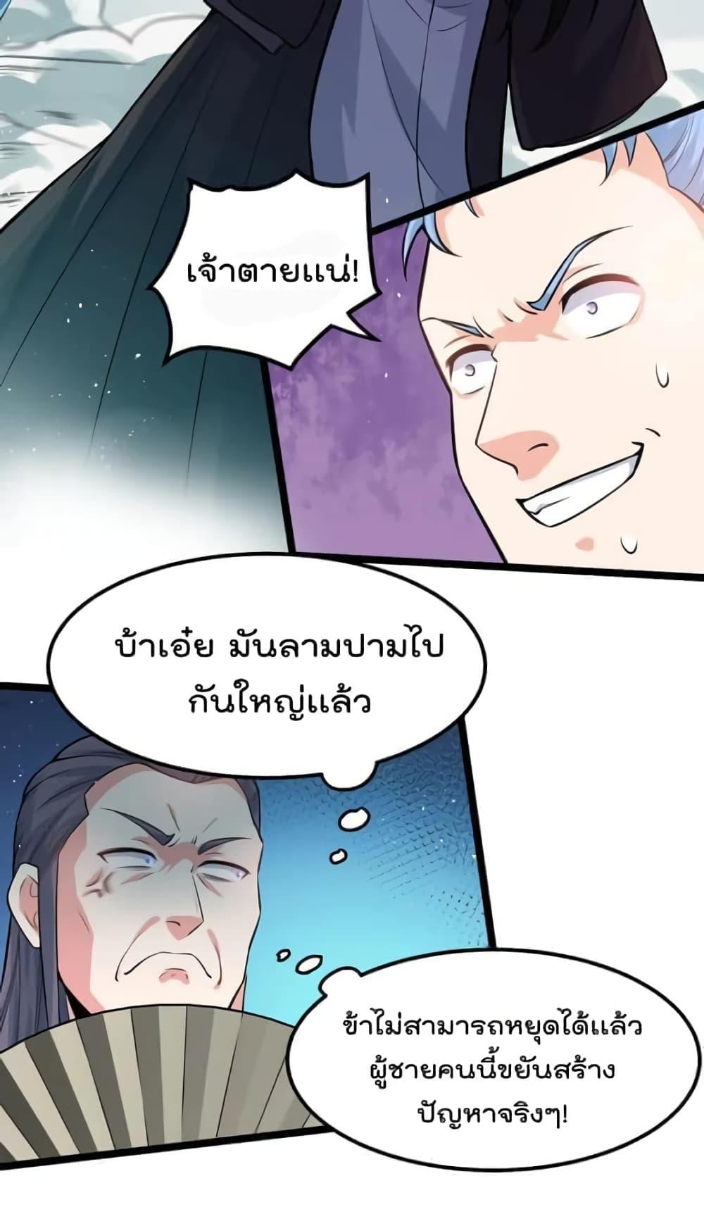 Manga-lc-com อ่านมังงะ อ่านการ์ตูน ออนไลน์ ฟรี Godsian Masian from another world ตอนที่ 1 2 3 4 5 6 7 8 9 10 11 12 13 14 ฟรี ไม่มีโฆษณา Manga-lc - อ่าน มังงะ อ่าน การ์ตูน ออนไลน์ อ่านมังงะ ฟรี