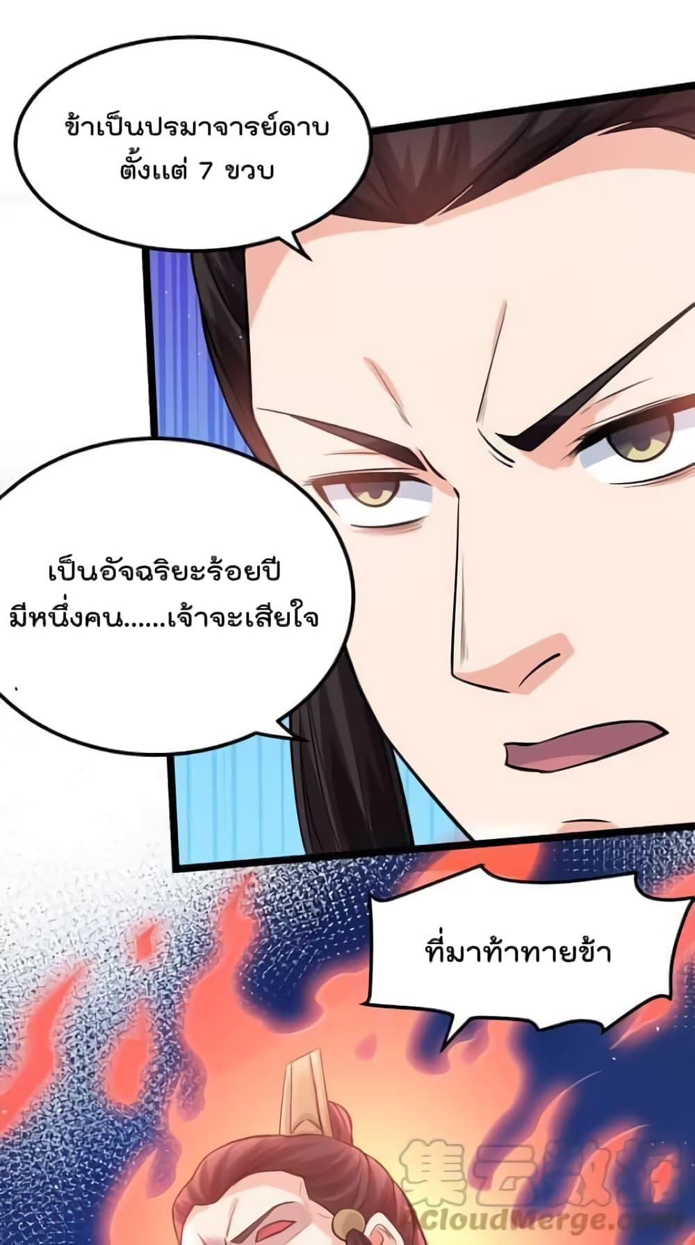Manga-lc-com อ่านมังงะ อ่านการ์ตูน ออนไลน์ ฟรี Godsian Masian from another world ตอนที่ 1 2 3 4 5 6 7 8 9 10 11 12 13 14 ฟรี ไม่มีโฆษณา Manga-lc - อ่าน มังงะ อ่าน การ์ตูน ออนไลน์ อ่านมังงะ ฟรี