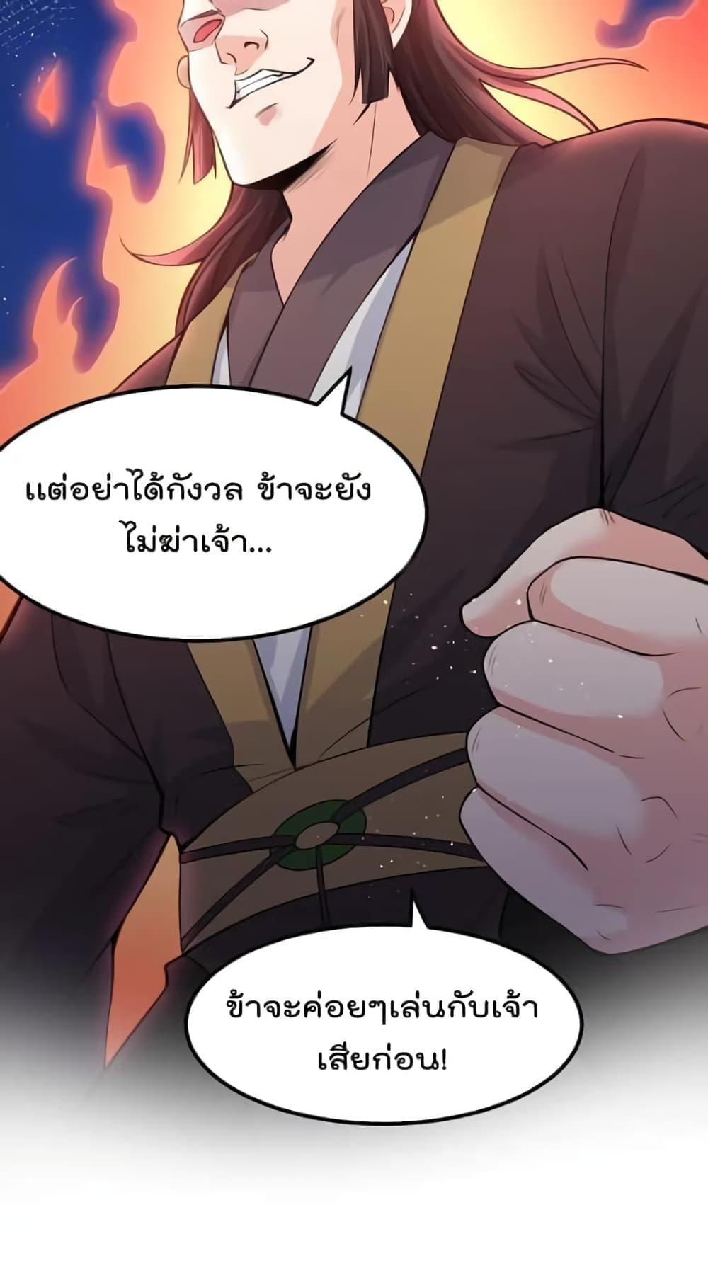 Manga-lc-com อ่านมังงะ อ่านการ์ตูน ออนไลน์ ฟรี Godsian Masian from another world ตอนที่ 1 2 3 4 5 6 7 8 9 10 11 12 13 14 ฟรี ไม่มีโฆษณา Manga-lc - อ่าน มังงะ อ่าน การ์ตูน ออนไลน์ อ่านมังงะ ฟรี