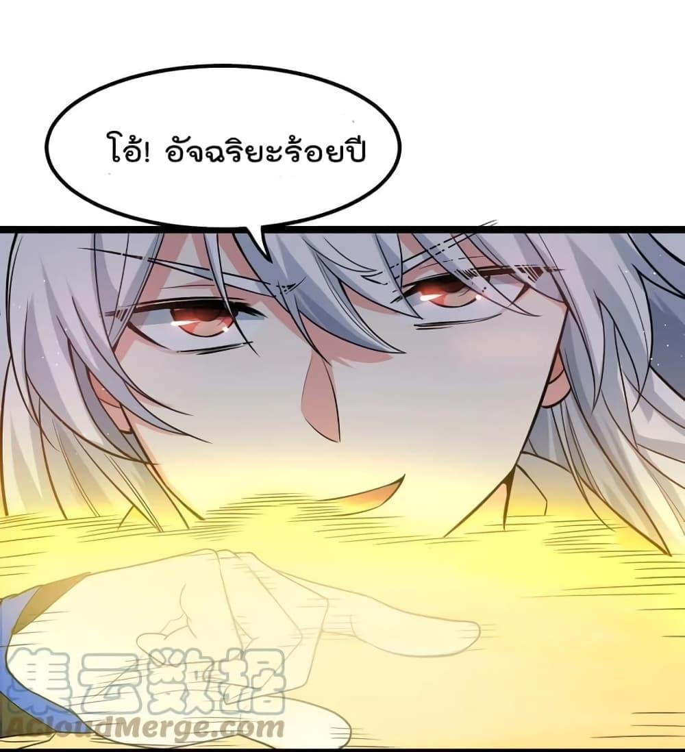 Manga-lc-com อ่านมังงะ อ่านการ์ตูน ออนไลน์ ฟรี Godsian Masian from another world ตอนที่ 1 2 3 4 5 6 7 8 9 10 11 12 13 14 ฟรี ไม่มีโฆษณา Manga-lc - อ่าน มังงะ อ่าน การ์ตูน ออนไลน์ อ่านมังงะ ฟรี