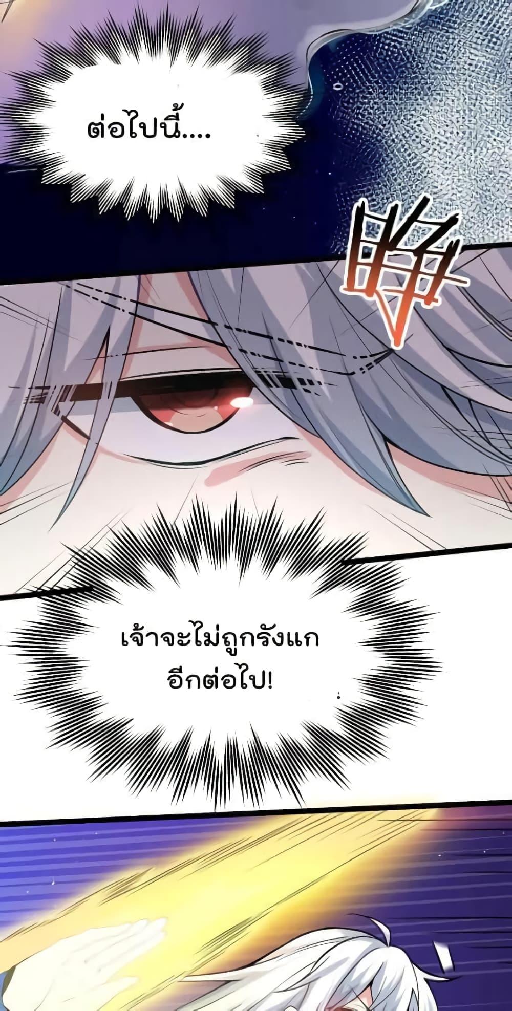 Manga-lc-com อ่านมังงะ อ่านการ์ตูน ออนไลน์ ฟรี Godsian Masian from another world ตอนที่ 1 2 3 4 5 6 7 8 9 10 11 12 13 14 ฟรี ไม่มีโฆษณา Manga-lc - อ่าน มังงะ อ่าน การ์ตูน ออนไลน์ อ่านมังงะ ฟรี