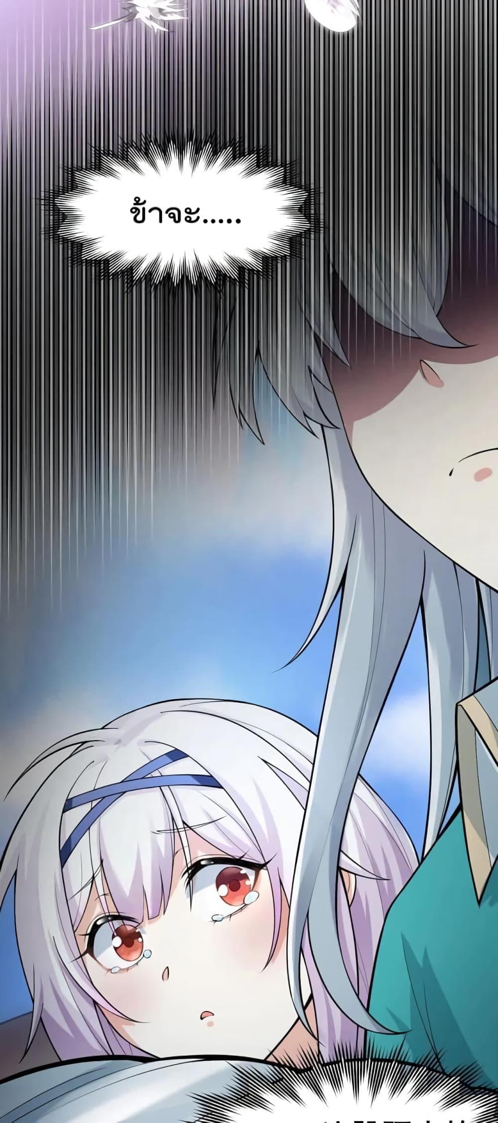 Manga-lc-com อ่านมังงะ อ่านการ์ตูน ออนไลน์ ฟรี Godsian Masian from another world ตอนที่ 1 2 3 4 5 6 7 8 9 10 11 12 13 14 ฟรี ไม่มีโฆษณา Manga-lc - อ่าน มังงะ อ่าน การ์ตูน ออนไลน์ อ่านมังงะ ฟรี
