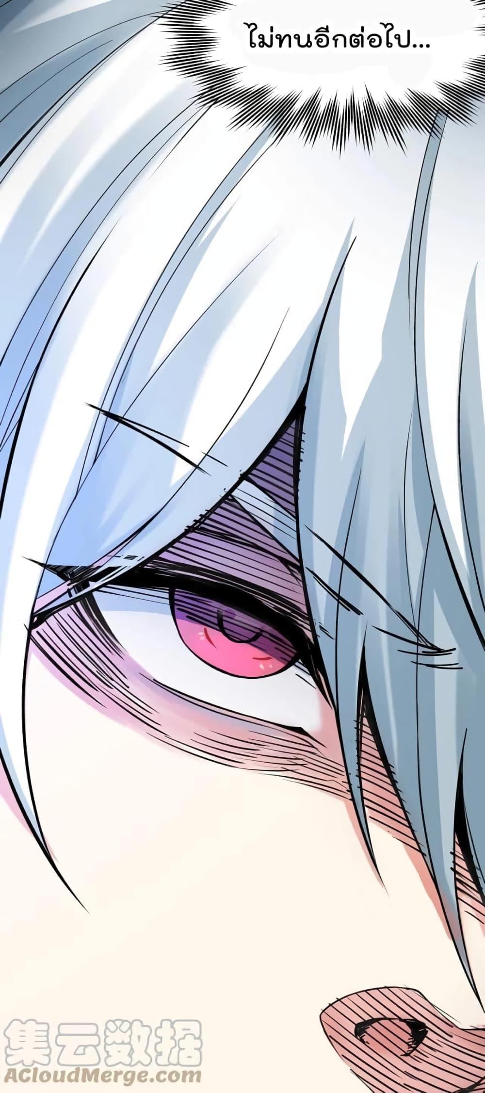 Manga-lc-com อ่านมังงะ อ่านการ์ตูน ออนไลน์ ฟรี Godsian Masian from another world ตอนที่ 1 2 3 4 5 6 7 8 9 10 11 12 13 14 ฟรี ไม่มีโฆษณา Manga-lc - อ่าน มังงะ อ่าน การ์ตูน ออนไลน์ อ่านมังงะ ฟรี