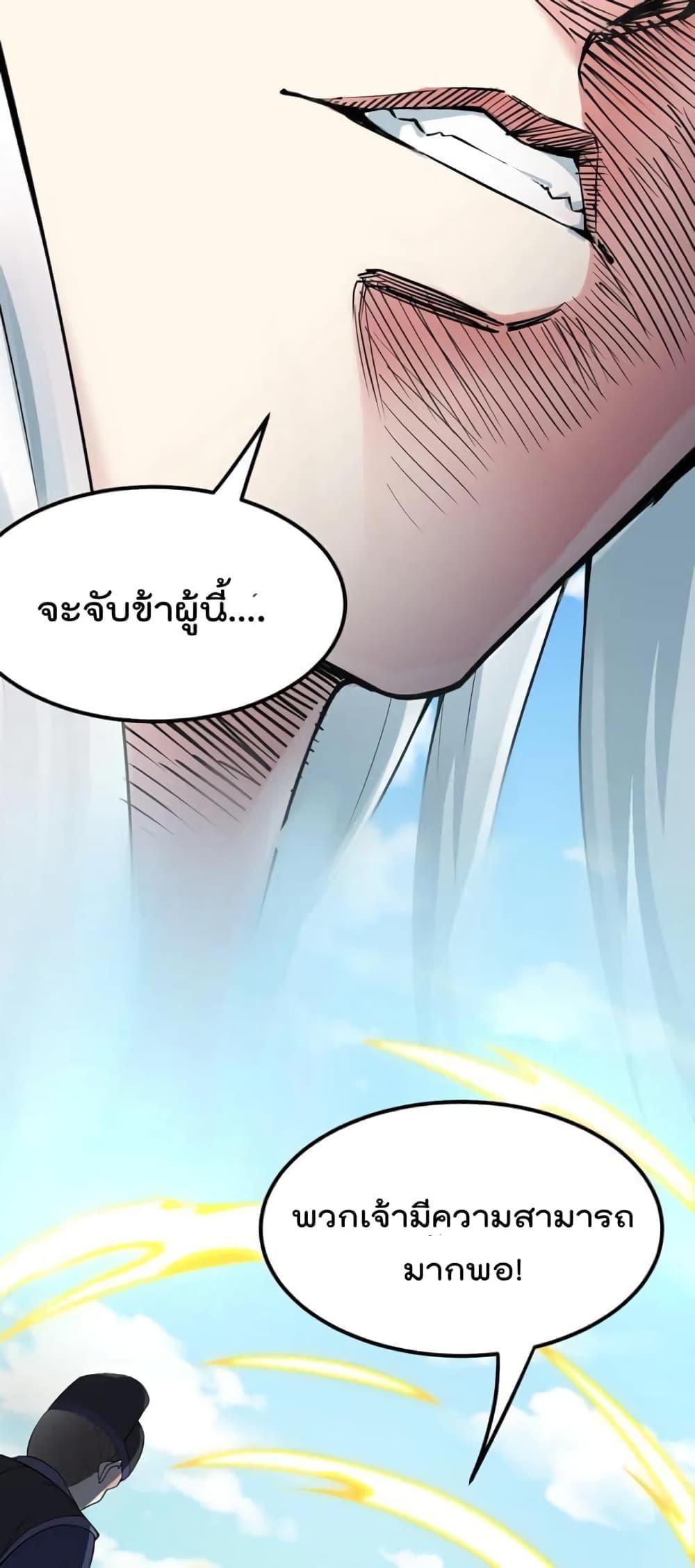 Manga-lc-com อ่านมังงะ อ่านการ์ตูน ออนไลน์ ฟรี Godsian Masian from another world ตอนที่ 1 2 3 4 5 6 7 8 9 10 11 12 13 14 ฟรี ไม่มีโฆษณา Manga-lc - อ่าน มังงะ อ่าน การ์ตูน ออนไลน์ อ่านมังงะ ฟรี