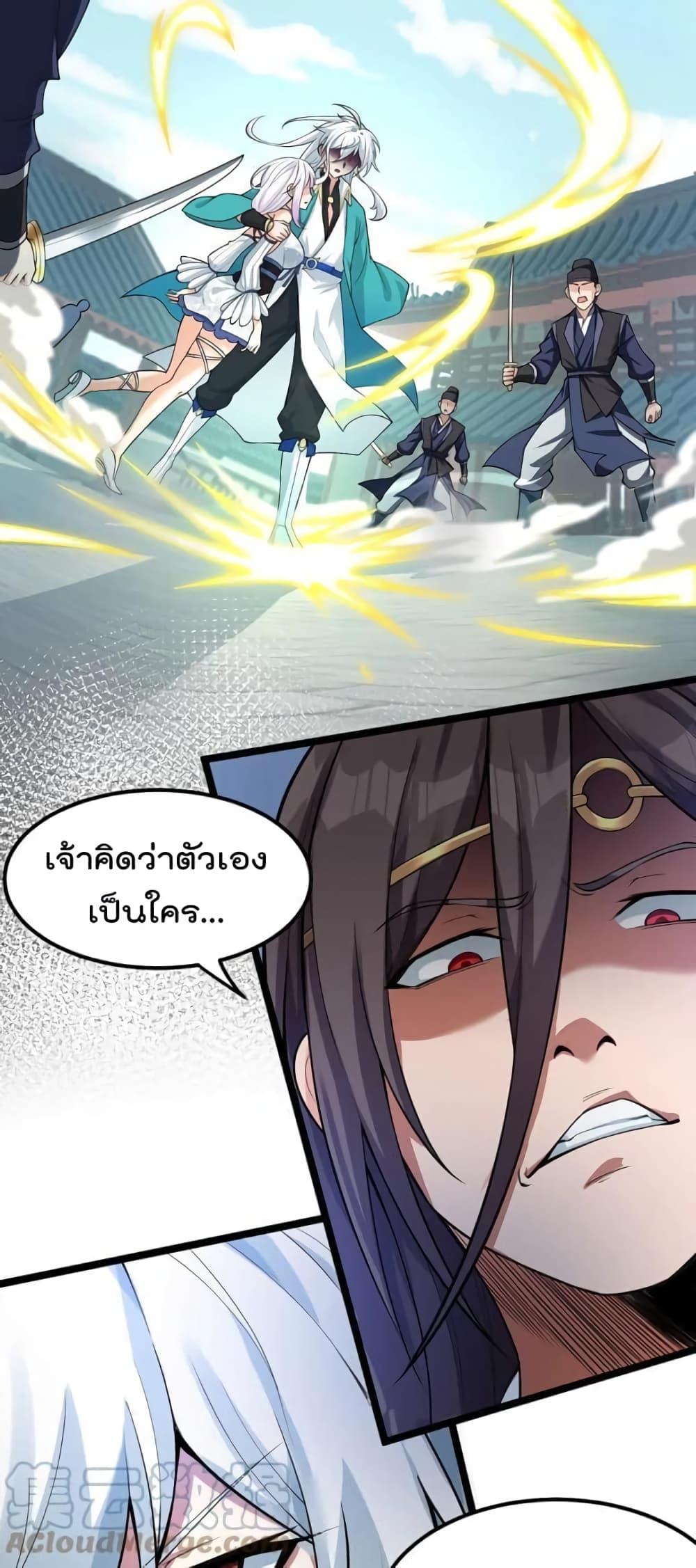 Manga-lc-com อ่านมังงะ อ่านการ์ตูน ออนไลน์ ฟรี Godsian Masian from another world ตอนที่ 1 2 3 4 5 6 7 8 9 10 11 12 13 14 ฟรี ไม่มีโฆษณา Manga-lc - อ่าน มังงะ อ่าน การ์ตูน ออนไลน์ อ่านมังงะ ฟรี