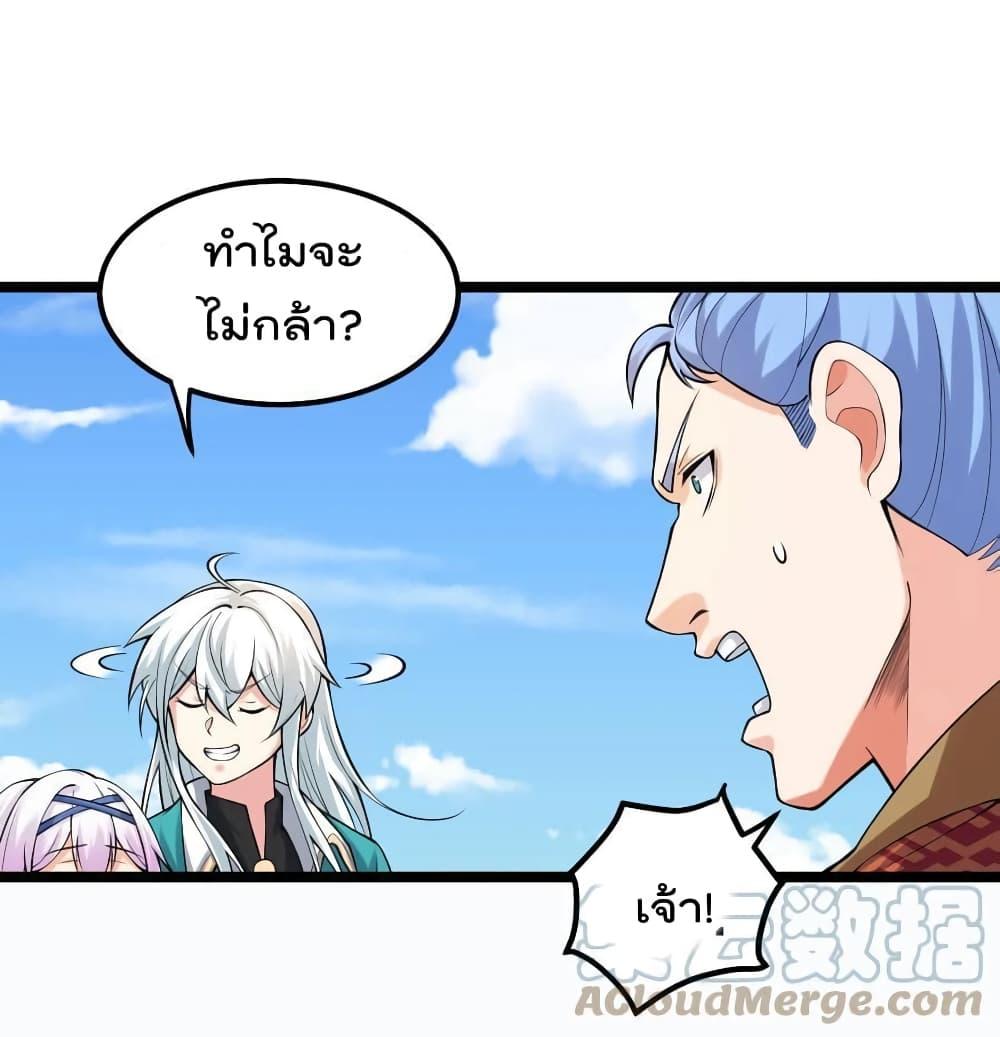 Manga-lc-com อ่านมังงะ อ่านการ์ตูน ออนไลน์ ฟรี Godsian Masian from another world ตอนที่ 1 2 3 4 5 6 7 8 9 10 11 12 13 14 ฟรี ไม่มีโฆษณา Manga-lc - อ่าน มังงะ อ่าน การ์ตูน ออนไลน์ อ่านมังงะ ฟรี