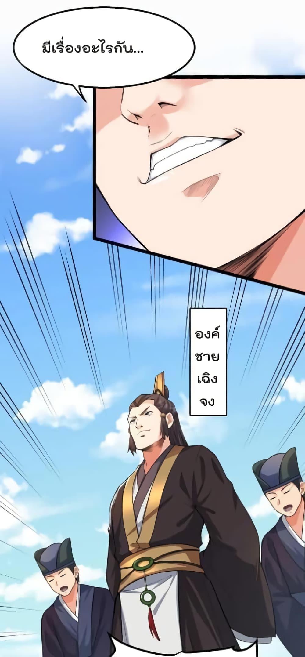Manga-lc-com อ่านมังงะ อ่านการ์ตูน ออนไลน์ ฟรี Godsian Masian from another world ตอนที่ 1 2 3 4 5 6 7 8 9 10 11 12 13 14 ฟรี ไม่มีโฆษณา Manga-lc - อ่าน มังงะ อ่าน การ์ตูน ออนไลน์ อ่านมังงะ ฟรี