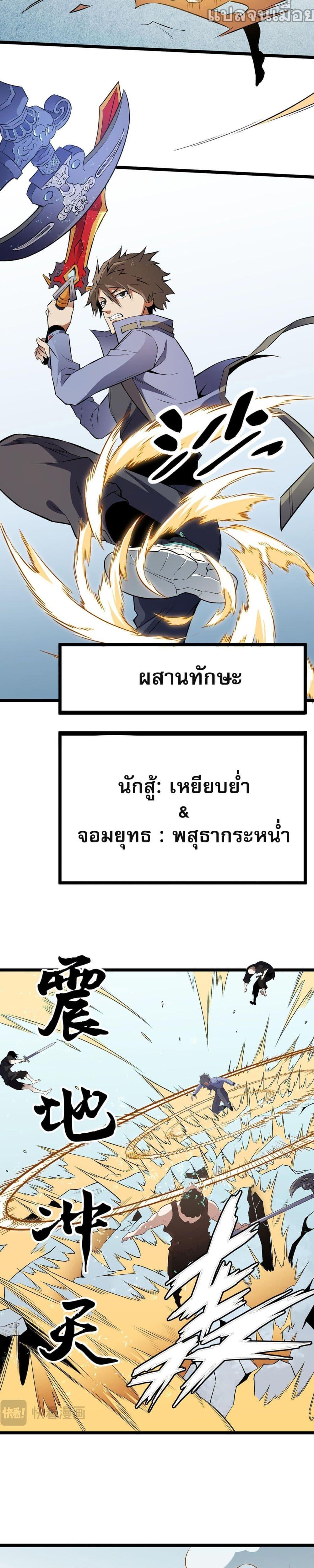 Manga-lc-com อ่านมังงะ อ่านการ์ตูน ออนไลน์ ฟรี ฉันคือผู้เล่นไร ตอนที่ 1 2 3 4 5 6 7 8 9 10 11 12 13 14 ฟรี ไม่มีโฆษณา Manga-lc - อ่าน มังงะ อ่าน การ์ตูน ออนไลน์ อ่านมังงะ ฟรี