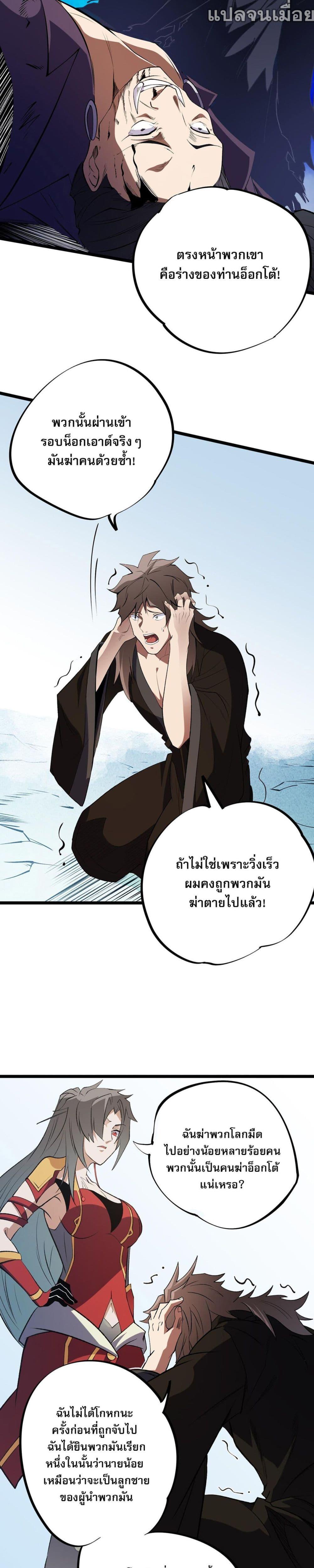 Manga-lc-com อ่านมังงะ อ่านการ์ตูน ออนไลน์ ฟรี ฉันคือผู้เล่นไร ตอนที่ 1 2 3 4 5 6 7 8 9 10 11 12 13 14 ฟรี ไม่มีโฆษณา Manga-lc - อ่าน มังงะ อ่าน การ์ตูน ออนไลน์ อ่านมังงะ ฟรี