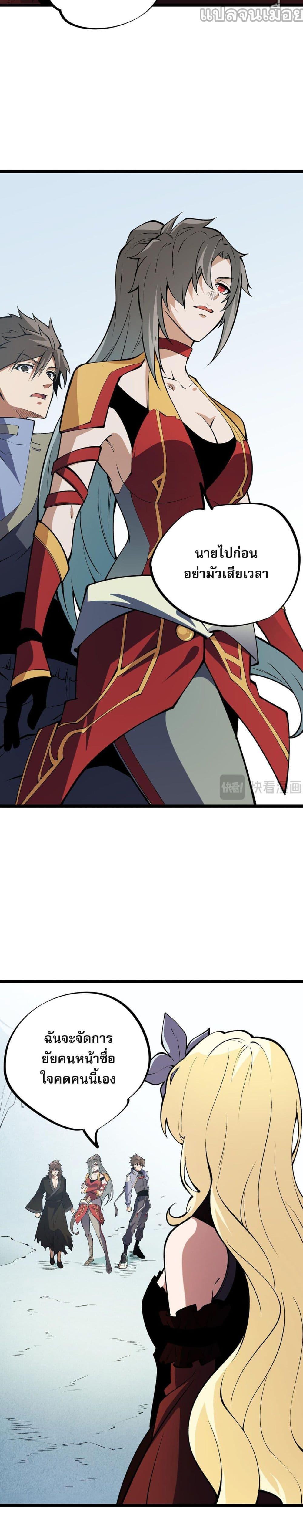 Manga-lc-com อ่านมังงะ อ่านการ์ตูน ออนไลน์ ฟรี ฉันคือผู้เล่นไร ตอนที่ 1 2 3 4 5 6 7 8 9 10 11 12 13 14 ฟรี ไม่มีโฆษณา Manga-lc - อ่าน มังงะ อ่าน การ์ตูน ออนไลน์ อ่านมังงะ ฟรี