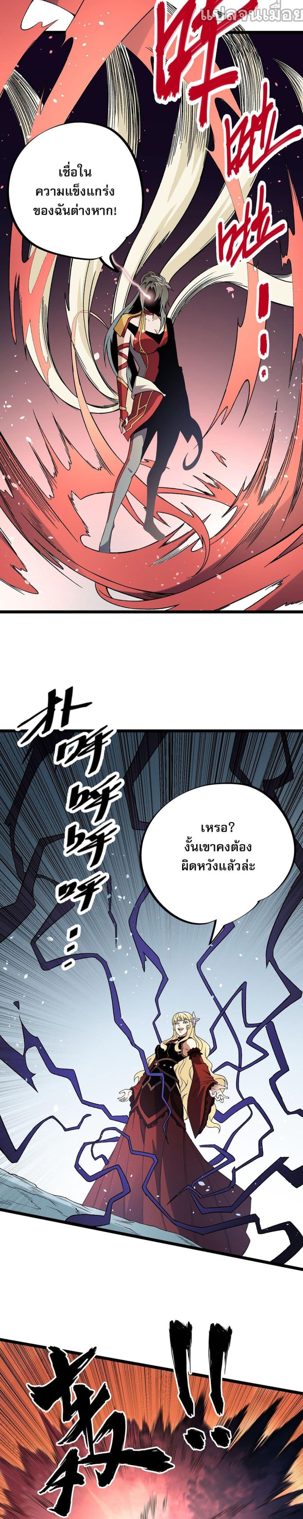 Manga-lc-com อ่านมังงะ อ่านการ์ตูน ออนไลน์ ฟรี ฉันคือผู้เล่นไร ตอนที่ 1 2 3 4 5 6 7 8 9 10 11 12 13 14 ฟรี ไม่มีโฆษณา Manga-lc - อ่าน มังงะ อ่าน การ์ตูน ออนไลน์ อ่านมังงะ ฟรี