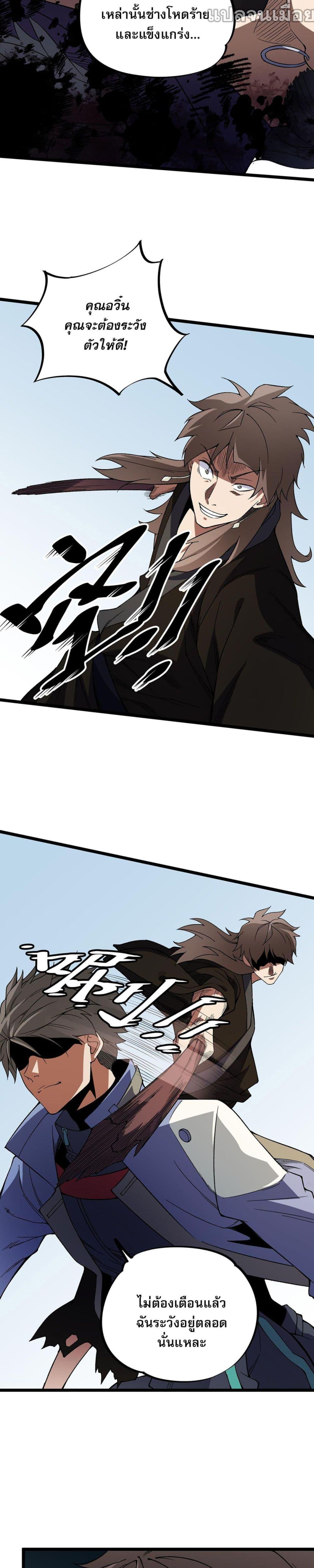 Manga-lc-com อ่านมังงะ อ่านการ์ตูน ออนไลน์ ฟรี ฉันคือผู้เล่นไร ตอนที่ 1 2 3 4 5 6 7 8 9 10 11 12 13 14 ฟรี ไม่มีโฆษณา Manga-lc - อ่าน มังงะ อ่าน การ์ตูน ออนไลน์ อ่านมังงะ ฟรี