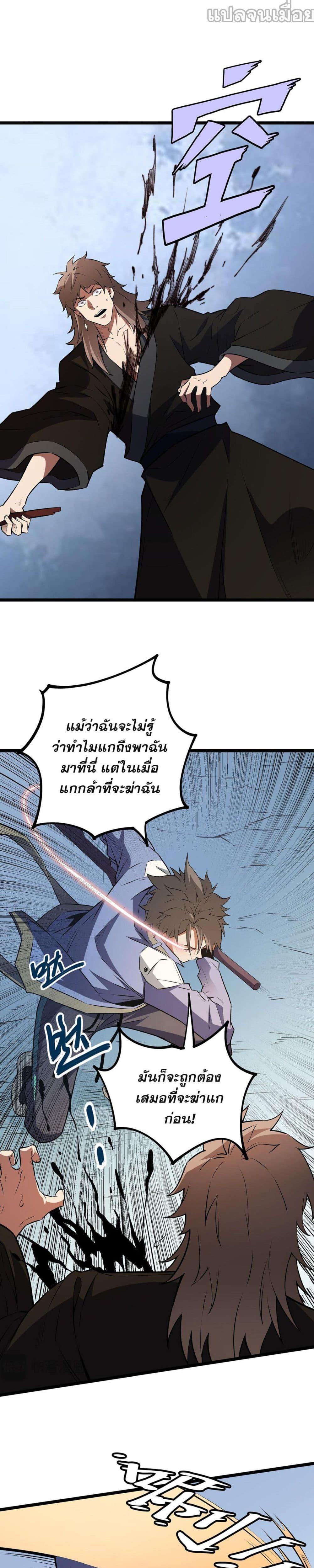 Manga-lc-com อ่านมังงะ อ่านการ์ตูน ออนไลน์ ฟรี ฉันคือผู้เล่นไร ตอนที่ 1 2 3 4 5 6 7 8 9 10 11 12 13 14 ฟรี ไม่มีโฆษณา Manga-lc - อ่าน มังงะ อ่าน การ์ตูน ออนไลน์ อ่านมังงะ ฟรี