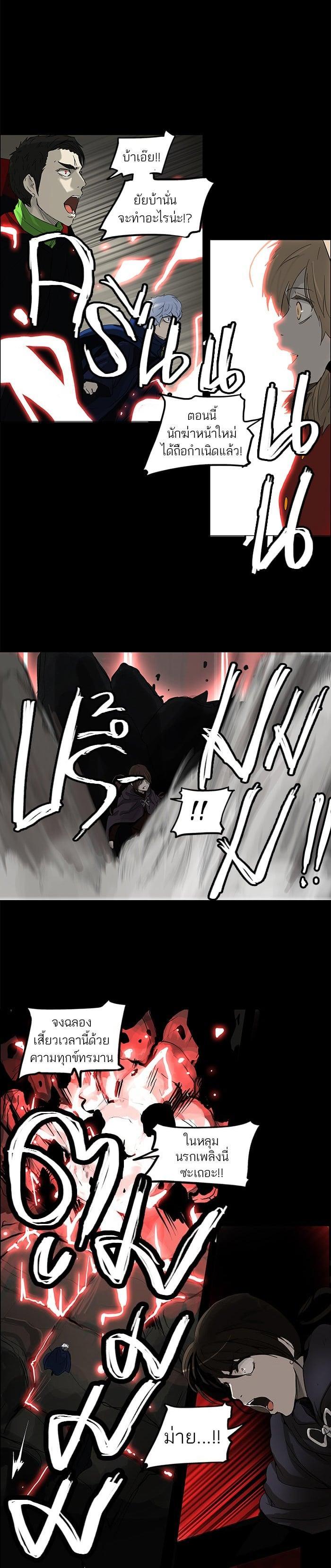 Manga-lc-com อ่านมังงะ อ่านการ์ตูน ออนไลน์ ฟรี Tower of God หอคอยเทพเจ้า ตอนที่ 1 2 3 4 5 6 7 8 9 10 11 12 13 14 ฟรี ไม่มีโฆษณา Manga-lc - อ่าน มังงะ อ่าน การ์ตูน ออนไลน์ อ่านมังงะ ฟรี