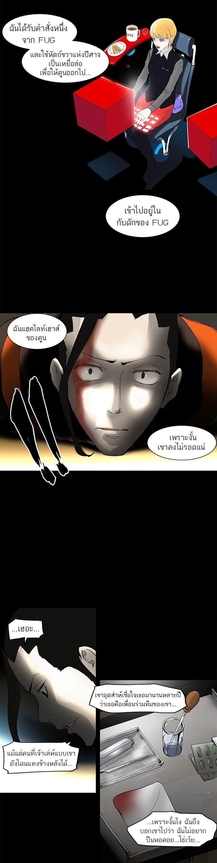 Manga-lc-com อ่านมังงะ อ่านการ์ตูน ออนไลน์ ฟรี Tower of God หอคอยเทพเจ้า ตอนที่ 1 2 3 4 5 6 7 8 9 10 11 12 13 14 ฟรี ไม่มีโฆษณา Manga-lc - อ่าน มังงะ อ่าน การ์ตูน ออนไลน์ อ่านมังงะ ฟรี