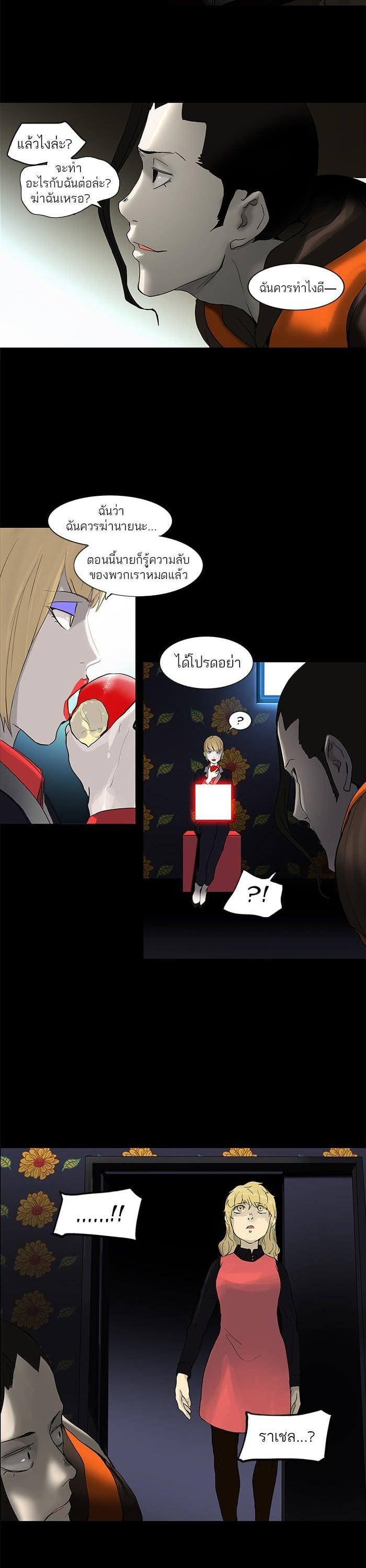 Manga-lc-com อ่านมังงะ อ่านการ์ตูน ออนไลน์ ฟรี Tower of God หอคอยเทพเจ้า ตอนที่ 1 2 3 4 5 6 7 8 9 10 11 12 13 14 ฟรี ไม่มีโฆษณา Manga-lc - อ่าน มังงะ อ่าน การ์ตูน ออนไลน์ อ่านมังงะ ฟรี