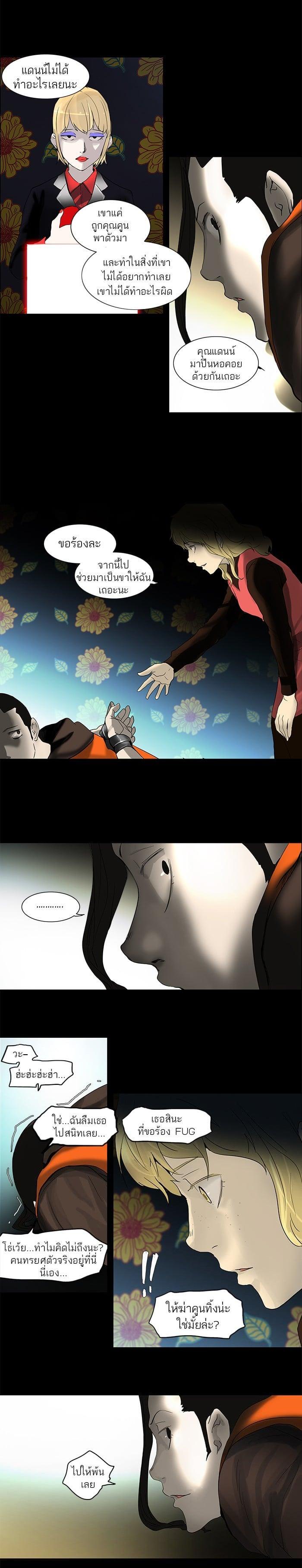 Manga-lc-com อ่านมังงะ อ่านการ์ตูน ออนไลน์ ฟรี Tower of God หอคอยเทพเจ้า ตอนที่ 1 2 3 4 5 6 7 8 9 10 11 12 13 14 ฟรี ไม่มีโฆษณา Manga-lc - อ่าน มังงะ อ่าน การ์ตูน ออนไลน์ อ่านมังงะ ฟรี