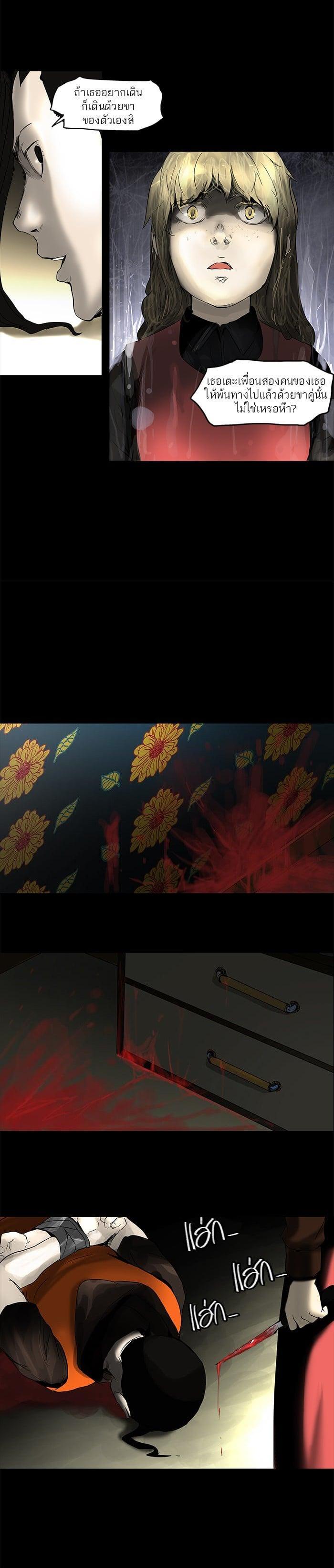 Manga-lc-com อ่านมังงะ อ่านการ์ตูน ออนไลน์ ฟรี Tower of God หอคอยเทพเจ้า ตอนที่ 1 2 3 4 5 6 7 8 9 10 11 12 13 14 ฟรี ไม่มีโฆษณา Manga-lc - อ่าน มังงะ อ่าน การ์ตูน ออนไลน์ อ่านมังงะ ฟรี