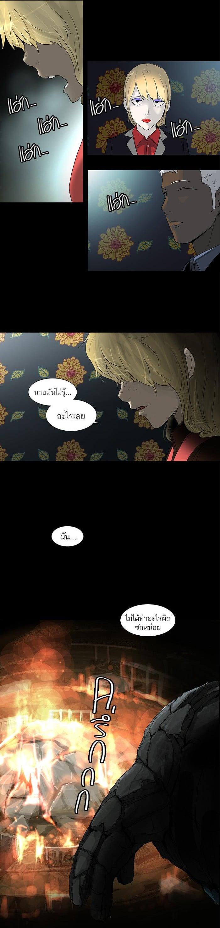 Manga-lc-com อ่านมังงะ อ่านการ์ตูน ออนไลน์ ฟรี Tower of God หอคอยเทพเจ้า ตอนที่ 1 2 3 4 5 6 7 8 9 10 11 12 13 14 ฟรี ไม่มีโฆษณา Manga-lc - อ่าน มังงะ อ่าน การ์ตูน ออนไลน์ อ่านมังงะ ฟรี