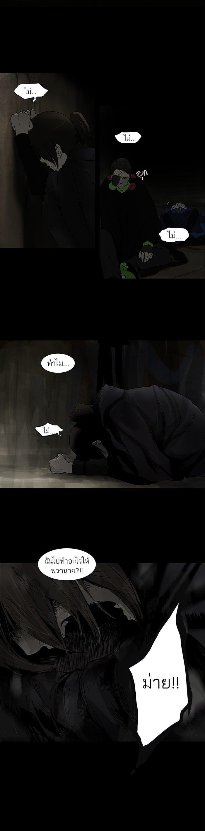 Manga-lc-com อ่านมังงะ อ่านการ์ตูน ออนไลน์ ฟรี Tower of God หอคอยเทพเจ้า ตอนที่ 1 2 3 4 5 6 7 8 9 10 11 12 13 14 ฟรี ไม่มีโฆษณา Manga-lc - อ่าน มังงะ อ่าน การ์ตูน ออนไลน์ อ่านมังงะ ฟรี