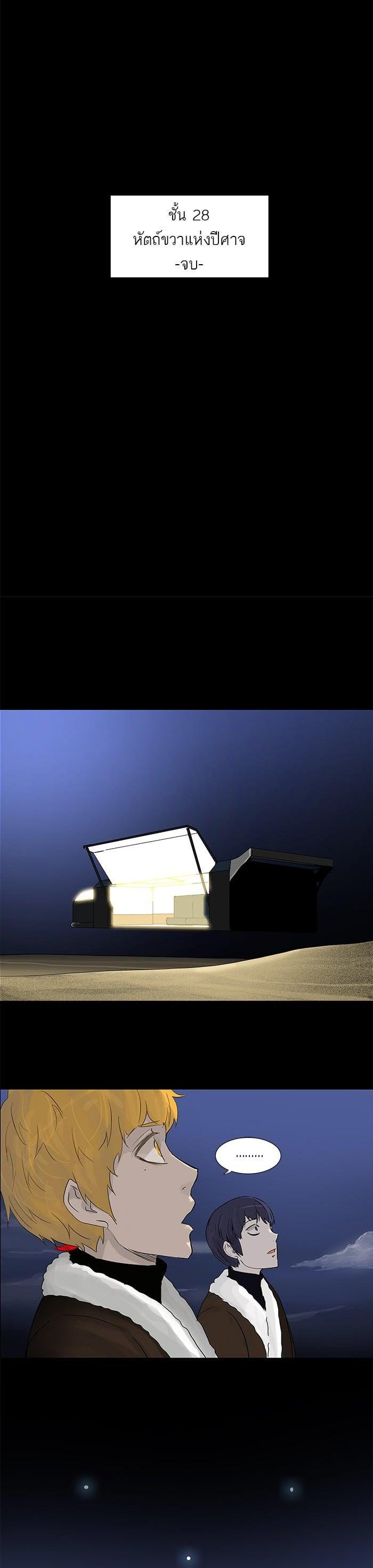 Manga-lc-com อ่านมังงะ อ่านการ์ตูน ออนไลน์ ฟรี Tower of God หอคอยเทพเจ้า ตอนที่ 1 2 3 4 5 6 7 8 9 10 11 12 13 14 ฟรี ไม่มีโฆษณา Manga-lc - อ่าน มังงะ อ่าน การ์ตูน ออนไลน์ อ่านมังงะ ฟรี