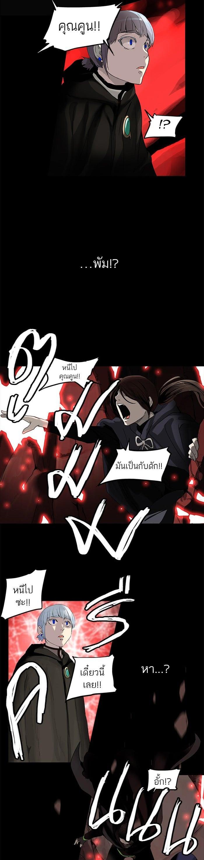 Manga-lc-com อ่านมังงะ อ่านการ์ตูน ออนไลน์ ฟรี Tower of God หอคอยเทพเจ้า ตอนที่ 1 2 3 4 5 6 7 8 9 10 11 12 13 14 ฟรี ไม่มีโฆษณา Manga-lc - อ่าน มังงะ อ่าน การ์ตูน ออนไลน์ อ่านมังงะ ฟรี