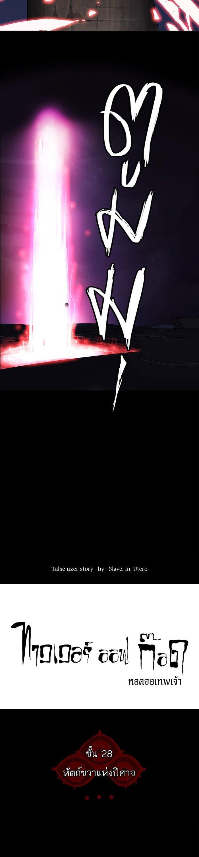 Manga-lc-com อ่านมังงะ อ่านการ์ตูน ออนไลน์ ฟรี Tower of God หอคอยเทพเจ้า ตอนที่ 1 2 3 4 5 6 7 8 9 10 11 12 13 14 ฟรี ไม่มีโฆษณา Manga-lc - อ่าน มังงะ อ่าน การ์ตูน ออนไลน์ อ่านมังงะ ฟรี