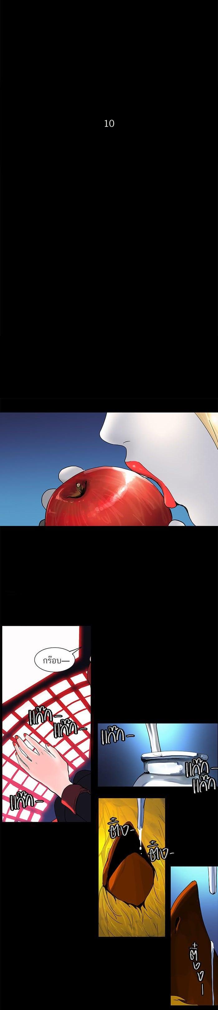 Manga-lc-com อ่านมังงะ อ่านการ์ตูน ออนไลน์ ฟรี Tower of God หอคอยเทพเจ้า ตอนที่ 1 2 3 4 5 6 7 8 9 10 11 12 13 14 ฟรี ไม่มีโฆษณา Manga-lc - อ่าน มังงะ อ่าน การ์ตูน ออนไลน์ อ่านมังงะ ฟรี