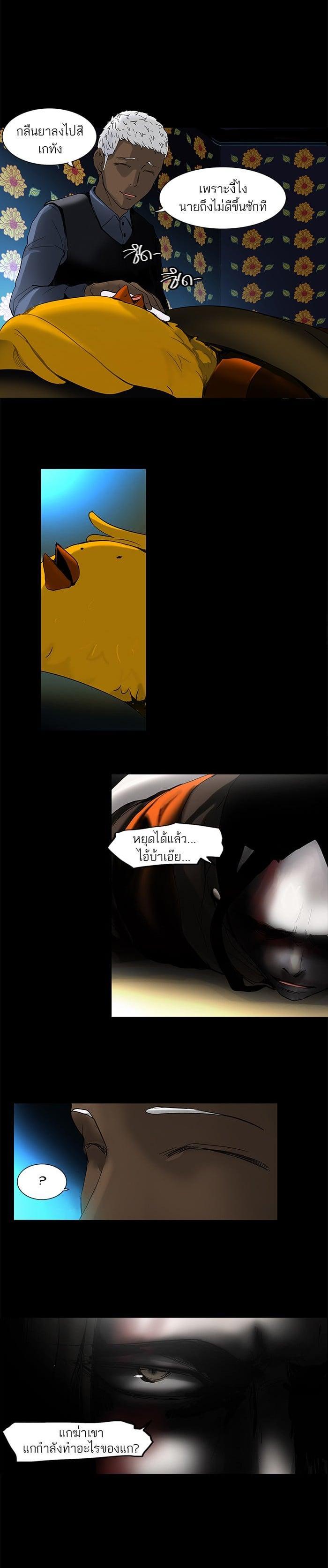 Manga-lc-com อ่านมังงะ อ่านการ์ตูน ออนไลน์ ฟรี Tower of God หอคอยเทพเจ้า ตอนที่ 1 2 3 4 5 6 7 8 9 10 11 12 13 14 ฟรี ไม่มีโฆษณา Manga-lc - อ่าน มังงะ อ่าน การ์ตูน ออนไลน์ อ่านมังงะ ฟรี