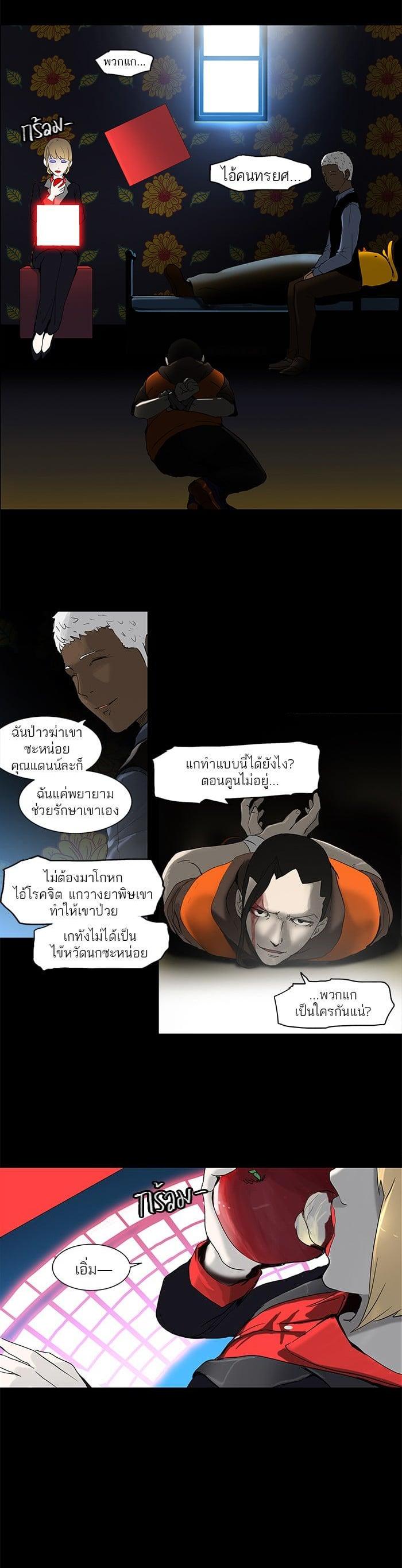 Manga-lc-com อ่านมังงะ อ่านการ์ตูน ออนไลน์ ฟรี Tower of God หอคอยเทพเจ้า ตอนที่ 1 2 3 4 5 6 7 8 9 10 11 12 13 14 ฟรี ไม่มีโฆษณา Manga-lc - อ่าน มังงะ อ่าน การ์ตูน ออนไลน์ อ่านมังงะ ฟรี