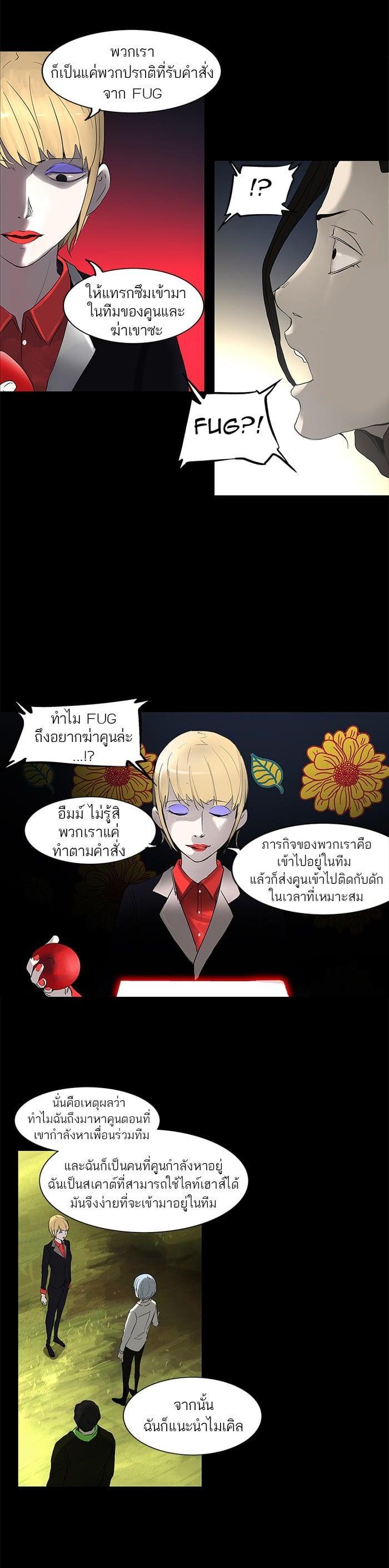 Manga-lc-com อ่านมังงะ อ่านการ์ตูน ออนไลน์ ฟรี Tower of God หอคอยเทพเจ้า ตอนที่ 1 2 3 4 5 6 7 8 9 10 11 12 13 14 ฟรี ไม่มีโฆษณา Manga-lc - อ่าน มังงะ อ่าน การ์ตูน ออนไลน์ อ่านมังงะ ฟรี