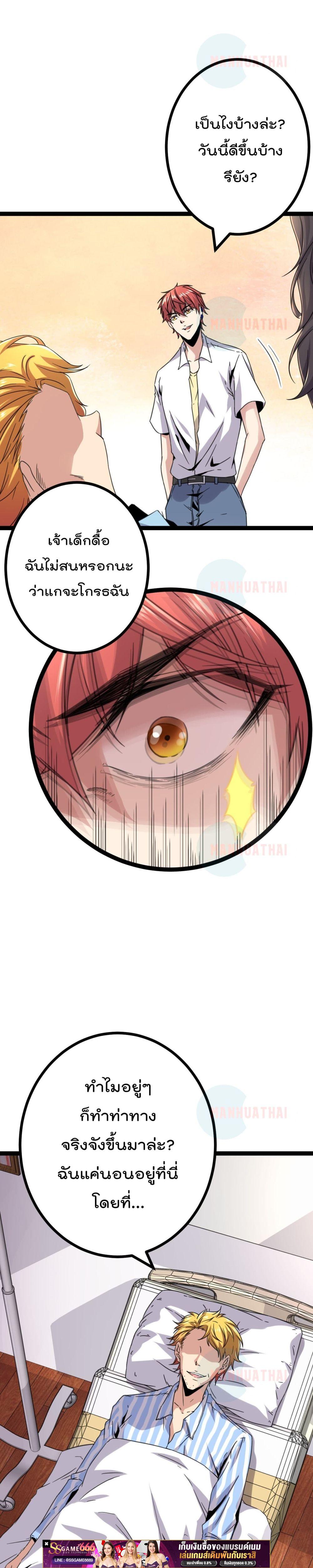 Manga-lc-com อ่านมังงะ อ่านการ์ตูน ออนไลน์ ฟรี ShadowHack–ร ตอนที่ 1 2 3 4 5 6 7 8 9 10 11 12 13 14 ฟรี ไม่มีโฆษณา Manga-lc - อ่าน มังงะ อ่าน การ์ตูน ออนไลน์ อ่านมังงะ ฟรี
