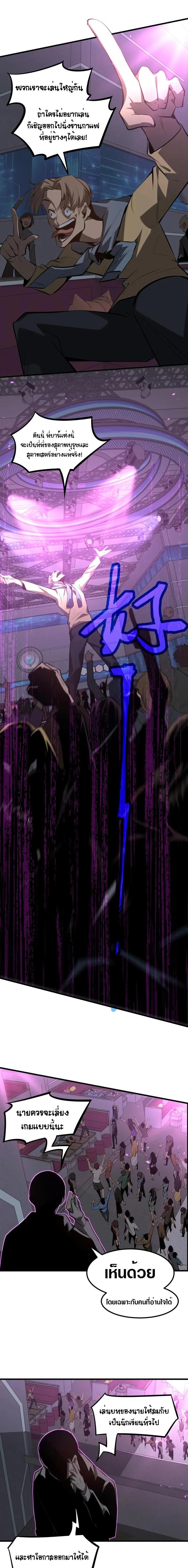 Manga-lc-com อ่านมังงะ อ่านการ์ตูน ออนไลน์ ฟรี Super Evolution ตอนที่ 1 2 3 4 5 6 7 8 9 10 11 12 13 14 ฟรี ไม่มีโฆษณา Manga-lc - อ่าน มังงะ อ่าน การ์ตูน ออนไลน์ อ่านมังงะ ฟรี