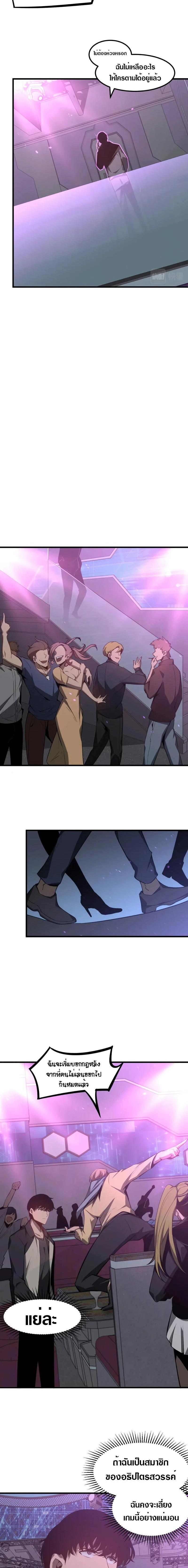 Manga-lc-com อ่านมังงะ อ่านการ์ตูน ออนไลน์ ฟรี Super Evolution ตอนที่ 1 2 3 4 5 6 7 8 9 10 11 12 13 14 ฟรี ไม่มีโฆษณา Manga-lc - อ่าน มังงะ อ่าน การ์ตูน ออนไลน์ อ่านมังงะ ฟรี