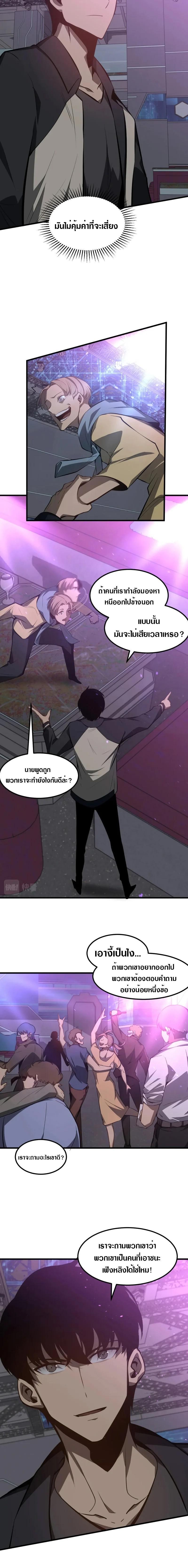 Manga-lc-com อ่านมังงะ อ่านการ์ตูน ออนไลน์ ฟรี Super Evolution ตอนที่ 1 2 3 4 5 6 7 8 9 10 11 12 13 14 ฟรี ไม่มีโฆษณา Manga-lc - อ่าน มังงะ อ่าน การ์ตูน ออนไลน์ อ่านมังงะ ฟรี