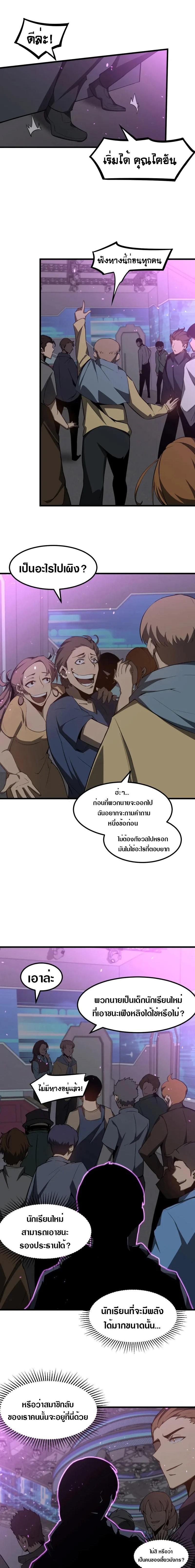 Manga-lc-com อ่านมังงะ อ่านการ์ตูน ออนไลน์ ฟรี Super Evolution ตอนที่ 1 2 3 4 5 6 7 8 9 10 11 12 13 14 ฟรี ไม่มีโฆษณา Manga-lc - อ่าน มังงะ อ่าน การ์ตูน ออนไลน์ อ่านมังงะ ฟรี