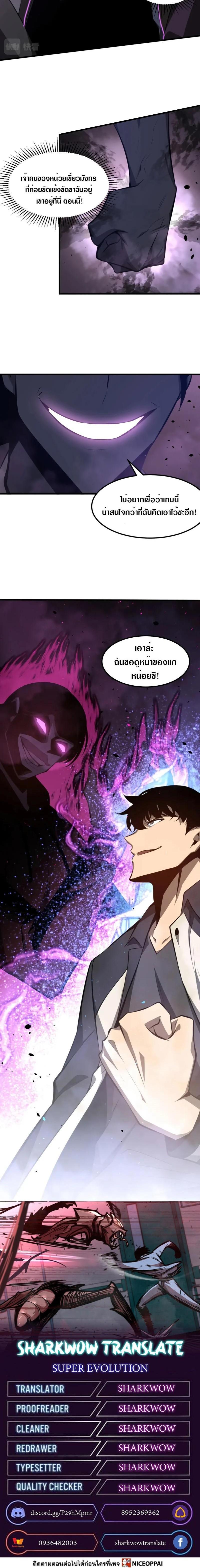 Manga-lc-com อ่านมังงะ อ่านการ์ตูน ออนไลน์ ฟรี Super Evolution ตอนที่ 1 2 3 4 5 6 7 8 9 10 11 12 13 14 ฟรี ไม่มีโฆษณา Manga-lc - อ่าน มังงะ อ่าน การ์ตูน ออนไลน์ อ่านมังงะ ฟรี