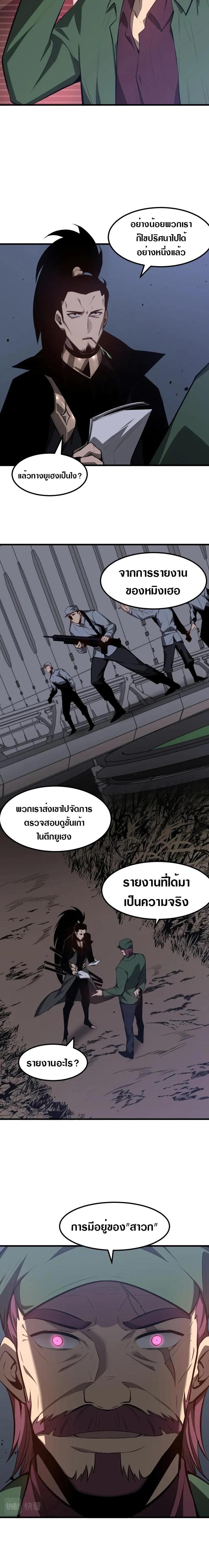 Manga-lc-com อ่านมังงะ อ่านการ์ตูน ออนไลน์ ฟรี Super Evolution ตอนที่ 1 2 3 4 5 6 7 8 9 10 11 12 13 14 ฟรี ไม่มีโฆษณา Manga-lc - อ่าน มังงะ อ่าน การ์ตูน ออนไลน์ อ่านมังงะ ฟรี