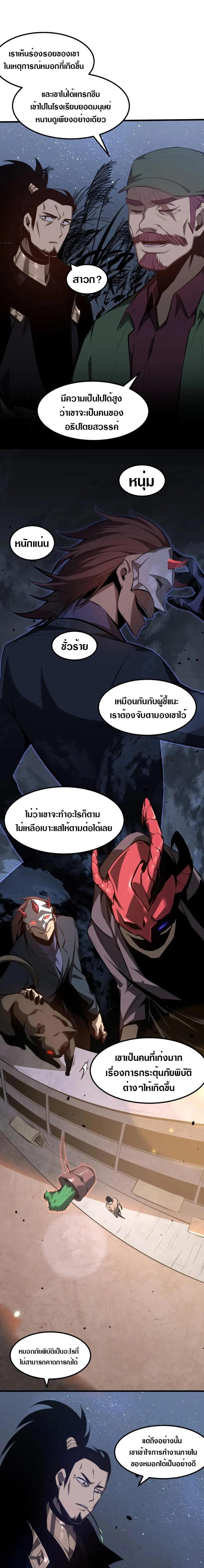 Manga-lc-com อ่านมังงะ อ่านการ์ตูน ออนไลน์ ฟรี Super Evolution ตอนที่ 1 2 3 4 5 6 7 8 9 10 11 12 13 14 ฟรี ไม่มีโฆษณา Manga-lc - อ่าน มังงะ อ่าน การ์ตูน ออนไลน์ อ่านมังงะ ฟรี