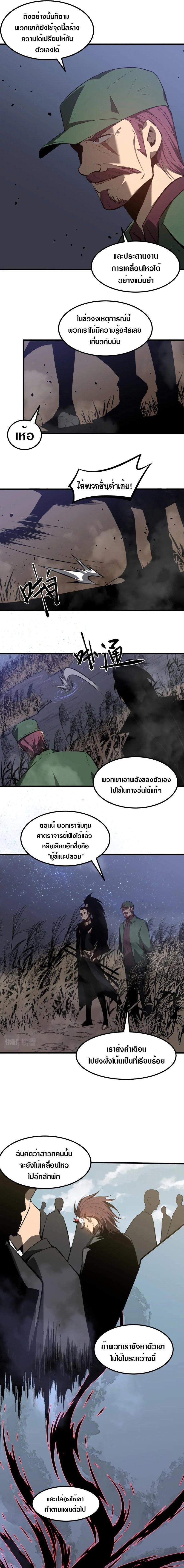 Manga-lc-com อ่านมังงะ อ่านการ์ตูน ออนไลน์ ฟรี Super Evolution ตอนที่ 1 2 3 4 5 6 7 8 9 10 11 12 13 14 ฟรี ไม่มีโฆษณา Manga-lc - อ่าน มังงะ อ่าน การ์ตูน ออนไลน์ อ่านมังงะ ฟรี