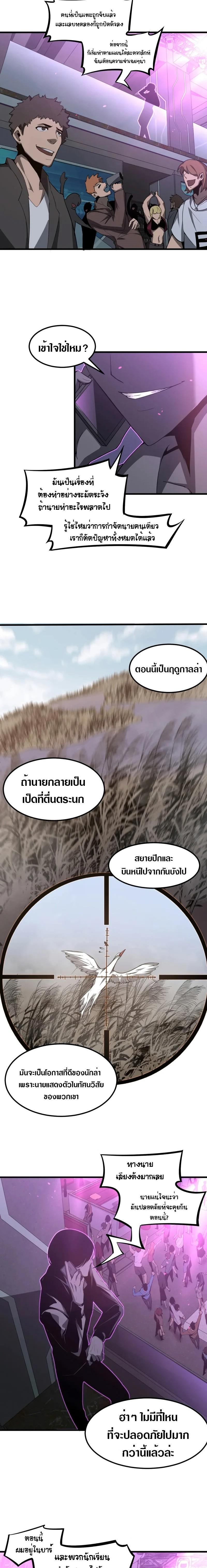 Manga-lc-com อ่านมังงะ อ่านการ์ตูน ออนไลน์ ฟรี Super Evolution ตอนที่ 1 2 3 4 5 6 7 8 9 10 11 12 13 14 ฟรี ไม่มีโฆษณา Manga-lc - อ่าน มังงะ อ่าน การ์ตูน ออนไลน์ อ่านมังงะ ฟรี