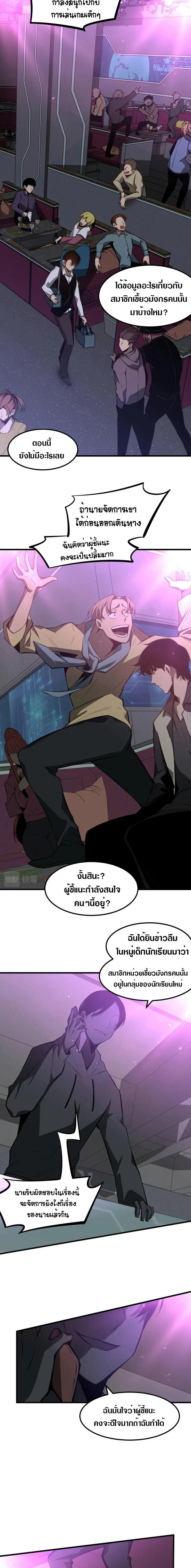 Manga-lc-com อ่านมังงะ อ่านการ์ตูน ออนไลน์ ฟรี Super Evolution ตอนที่ 1 2 3 4 5 6 7 8 9 10 11 12 13 14 ฟรี ไม่มีโฆษณา Manga-lc - อ่าน มังงะ อ่าน การ์ตูน ออนไลน์ อ่านมังงะ ฟรี