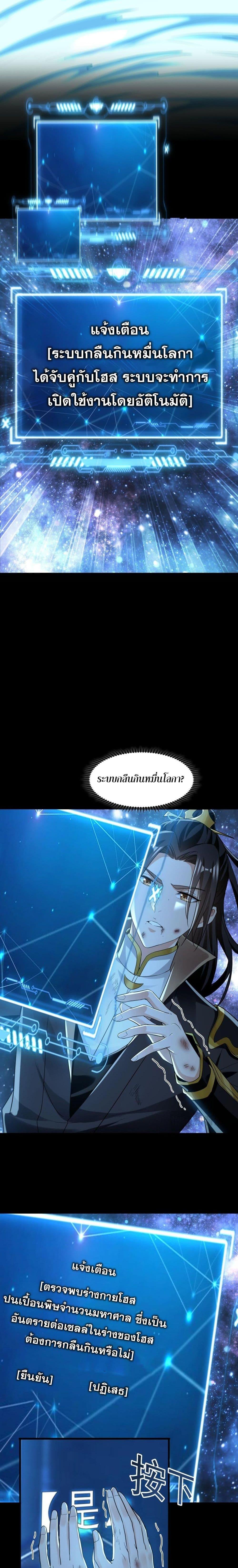 Manga-lc-com อ่านมังงะ อ่านการ์ตูน ออนไลน์ ฟรี บ่มเพาะด้วยความเร็วหนึ่งล้านเท่า ตอนที่ 1 2 3 4 5 6 7 8 9 10 11 12 13 14 ฟรี ไม่มีโฆษณา Manga-lc - อ่าน มังงะ อ่าน การ์ตูน ออนไลน์ อ่านมังงะ ฟรี