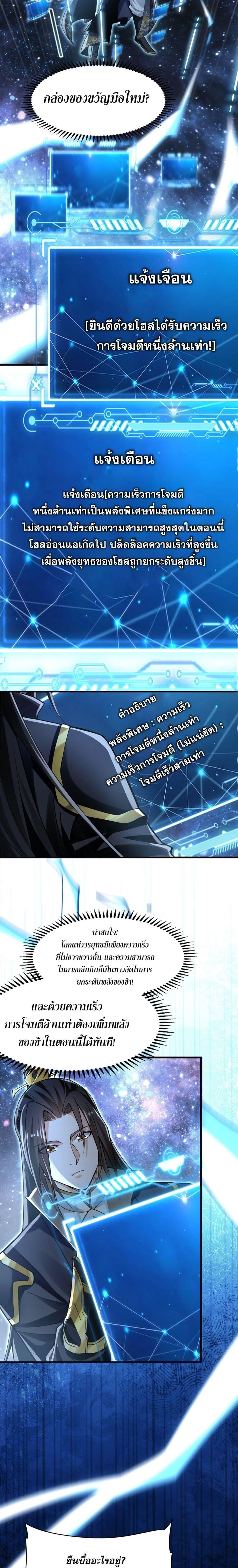 Manga-lc-com อ่านมังงะ อ่านการ์ตูน ออนไลน์ ฟรี บ่มเพาะด้วยความเร็วหนึ่งล้านเท่า ตอนที่ 1 2 3 4 5 6 7 8 9 10 11 12 13 14 ฟรี ไม่มีโฆษณา Manga-lc - อ่าน มังงะ อ่าน การ์ตูน ออนไลน์ อ่านมังงะ ฟรี