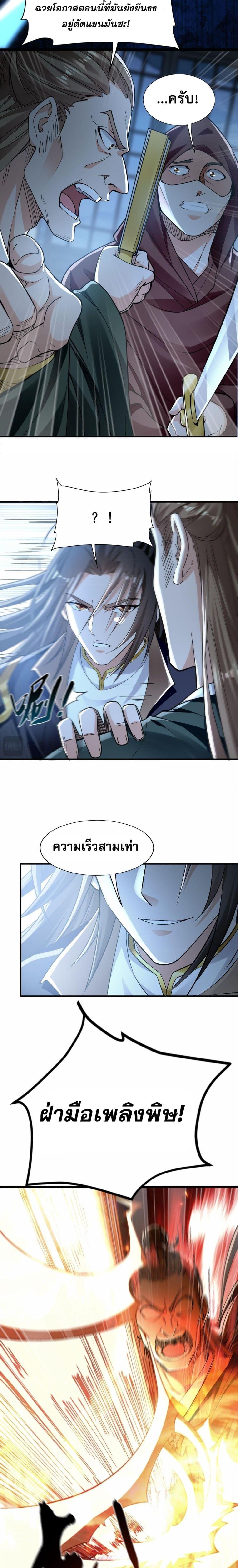 Manga-lc-com อ่านมังงะ อ่านการ์ตูน ออนไลน์ ฟรี บ่มเพาะด้วยความเร็วหนึ่งล้านเท่า ตอนที่ 1 2 3 4 5 6 7 8 9 10 11 12 13 14 ฟรี ไม่มีโฆษณา Manga-lc - อ่าน มังงะ อ่าน การ์ตูน ออนไลน์ อ่านมังงะ ฟรี