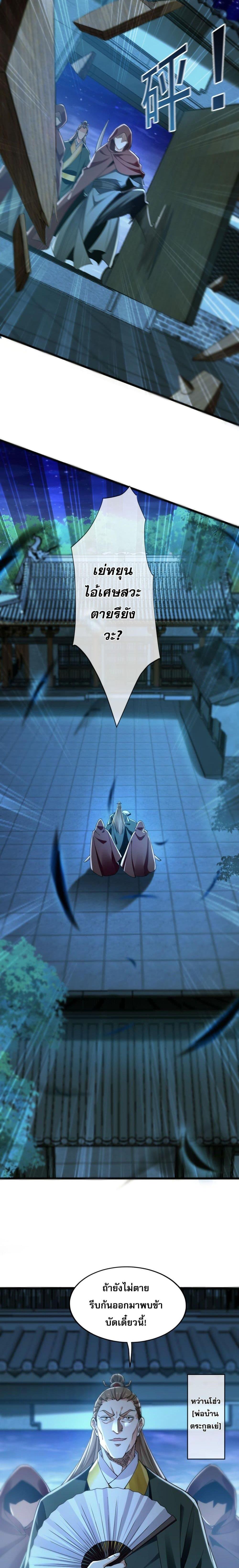 Manga-lc-com อ่านมังงะ อ่านการ์ตูน ออนไลน์ ฟรี บ่มเพาะด้วยความเร็วหนึ่งล้านเท่า ตอนที่ 1 2 3 4 5 6 7 8 9 10 11 12 13 14 ฟรี ไม่มีโฆษณา Manga-lc - อ่าน มังงะ อ่าน การ์ตูน ออนไลน์ อ่านมังงะ ฟรี