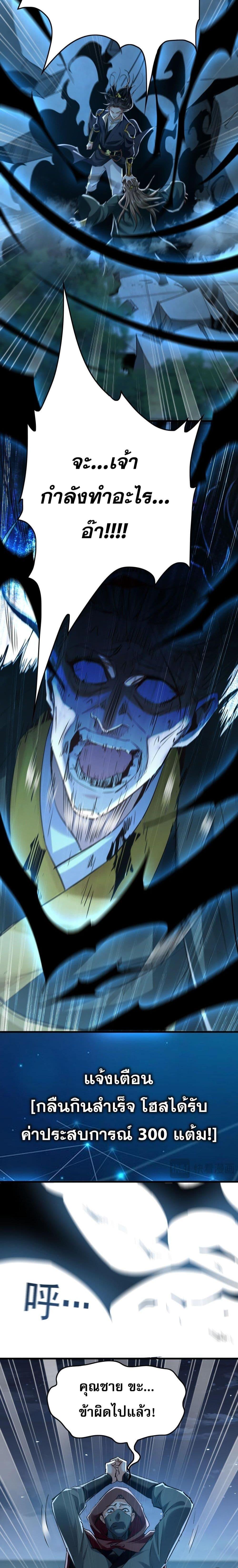 Manga-lc-com อ่านมังงะ อ่านการ์ตูน ออนไลน์ ฟรี บ่มเพาะด้วยความเร็วหนึ่งล้านเท่า ตอนที่ 1 2 3 4 5 6 7 8 9 10 11 12 13 14 ฟรี ไม่มีโฆษณา Manga-lc - อ่าน มังงะ อ่าน การ์ตูน ออนไลน์ อ่านมังงะ ฟรี