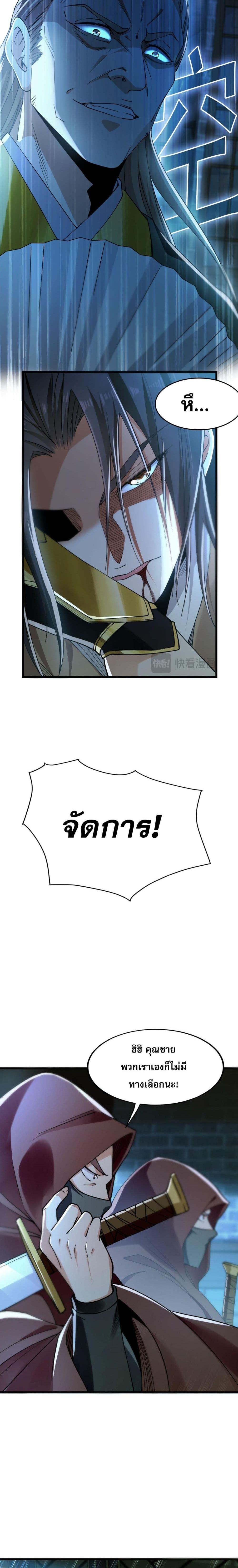 Manga-lc-com อ่านมังงะ อ่านการ์ตูน ออนไลน์ ฟรี บ่มเพาะด้วยความเร็วหนึ่งล้านเท่า ตอนที่ 1 2 3 4 5 6 7 8 9 10 11 12 13 14 ฟรี ไม่มีโฆษณา Manga-lc - อ่าน มังงะ อ่าน การ์ตูน ออนไลน์ อ่านมังงะ ฟรี